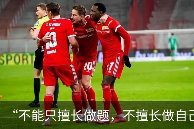 “不能只擅长做题，不擅长做自己”，一个“问题少女”的德国实验