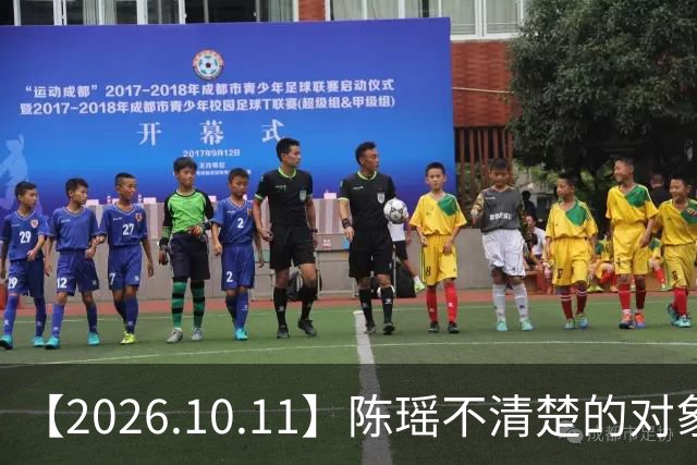 【2026.10.11】陈瑶不清楚的对象是闺蜜？考古刘学义的《念无双》？为啥近几年影视行业越来越低迷？