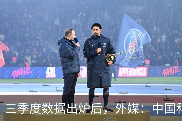 三季度数据出炉后，外媒：中国科技的竞争力藏不住了