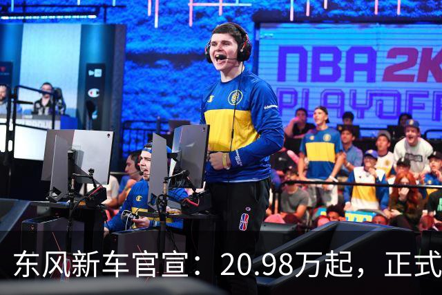 东风新车官宣：20.98万起，正式上市
