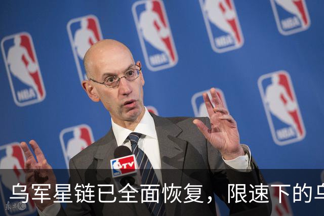 乌军星链已全面恢复，限速下的乌军行动，管道奇袭俄军