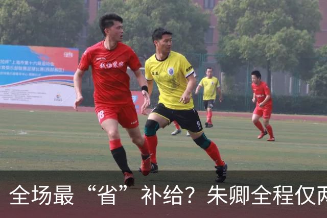 全场最“省”补给？朱卿全程仅两杯电解质刷新大众女子全马纪录