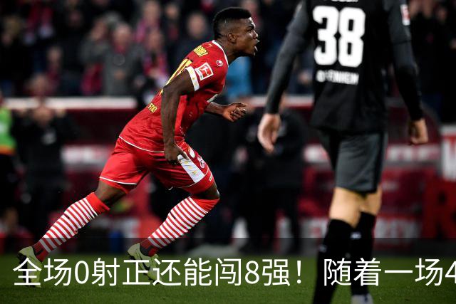 全场0射正还能闯8强！随着一场4-3点球绝杀，U17女足世界杯8强诞生！日本大逆转 , 中国女足突破创历史 , 17岁门将封神！欧洲球队全军覆没