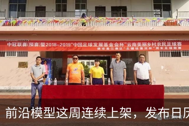 前沿模型这周连续上架，发布日历本身成了新闻