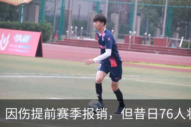 因伤提前赛季报销，但昔日76人状元郎表示自己不会被困难打倒？