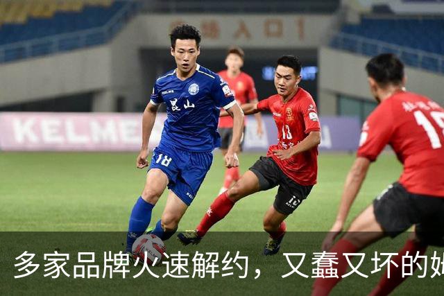多家品牌火速解约，又蠢又坏的姆巴佩，从此查无此人