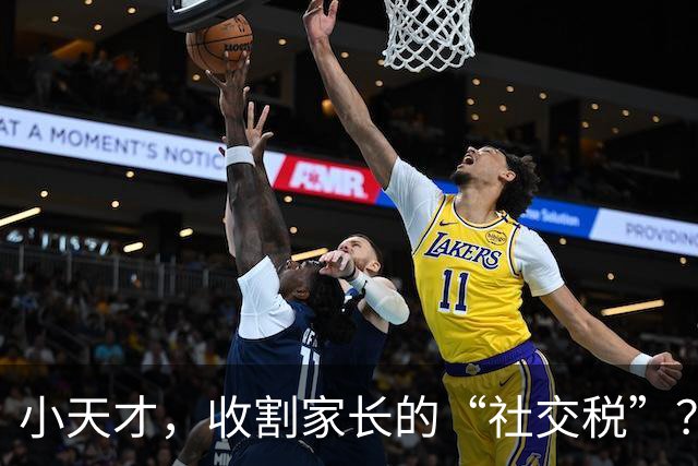 小天才，收割家长的“社交税”？