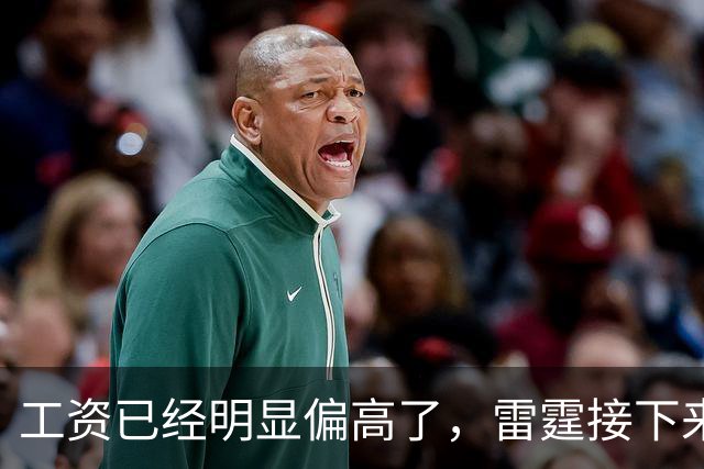 工资已经明显偏高了，雷霆接下来需要面临球员选择方面的问题了？
