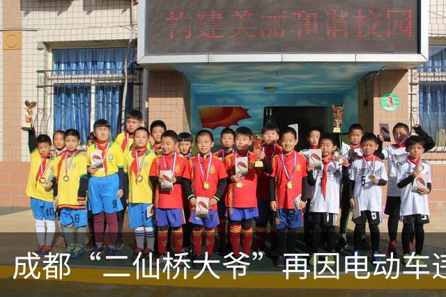 成都“二仙桥大爷”再因电动车违规载货被拦？谭乔证实属实：警方人性化处理未罚款