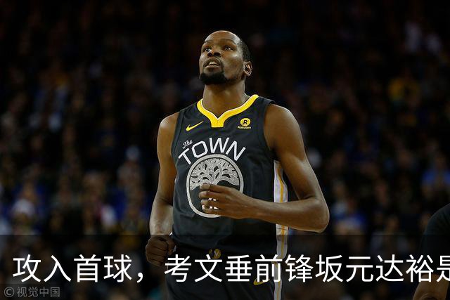 攻入首球，考文垂前锋坂元达裕是第15个在英超进球的日本球员