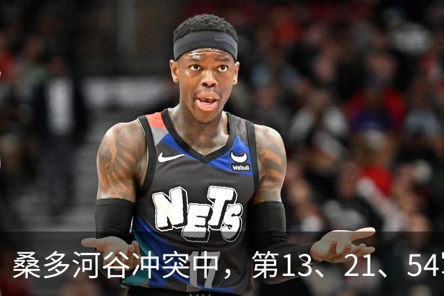 桑多河谷冲突中，第13、21、54军已蓄势待发，本打算一役了结中印争端，为何最终取消了作战任务？