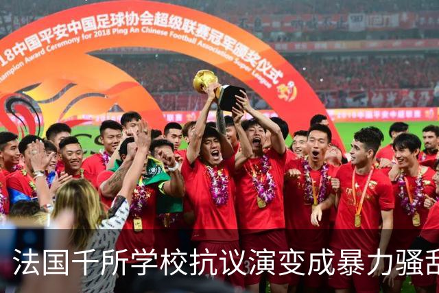 法国千所学校抗议演变成暴力骚乱，背后深层原因是什么？
