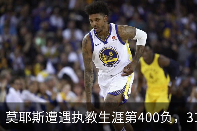 莫耶斯遭遇执教生涯第400负，31次输给阿森纳为所有对手最多