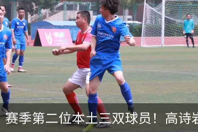 赛季第二位本土三双球员！高诗岩13分16板16助