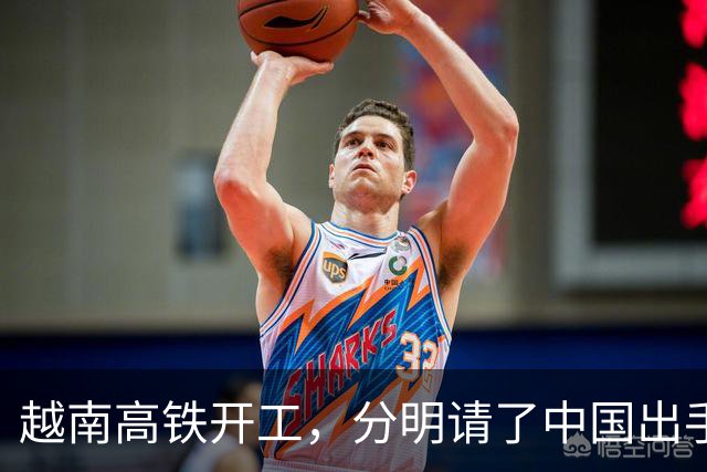 越南高铁开工，分明请了中国出手兜底，偏偏对中国一字不提？