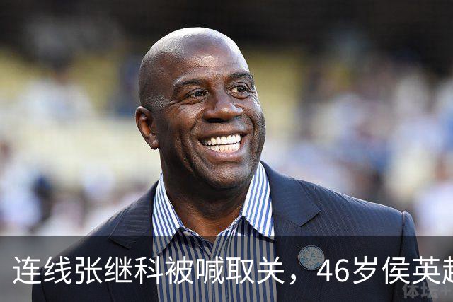 连线张继科被喊取关，46岁侯英超回怼：你认识我，但我不认识你