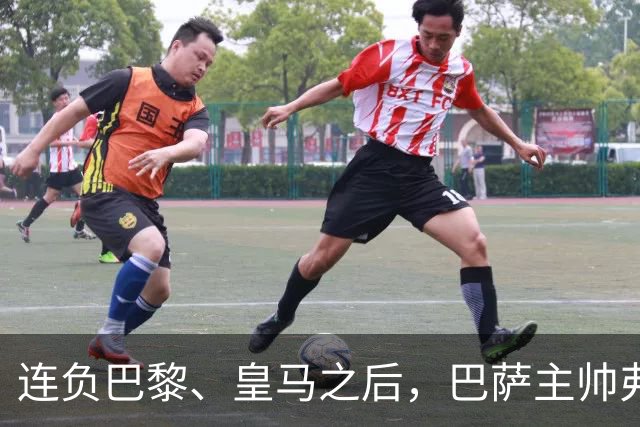 连负巴黎、皇马之后，巴萨主帅弗里克认同中场大将罗德里的观点