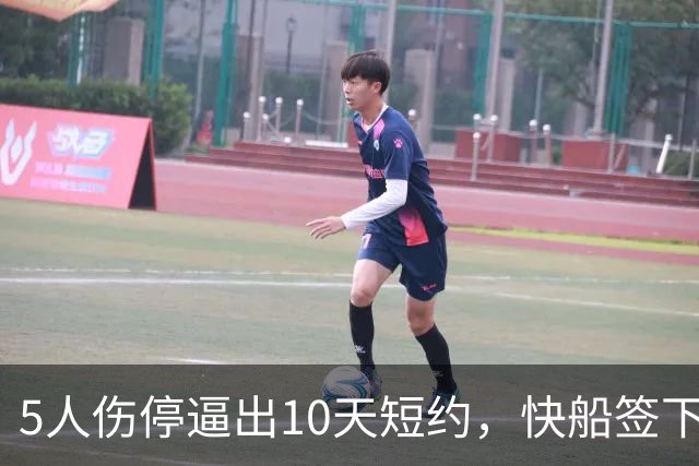 5人伤停逼出10天短约，快船签下旧将韦斯利