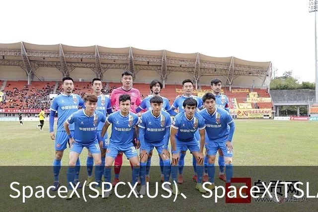 SpaceX(SPCX.US)、SpaceX(TSLA.US)合并若落地 马斯克身家或暴增1100亿美元